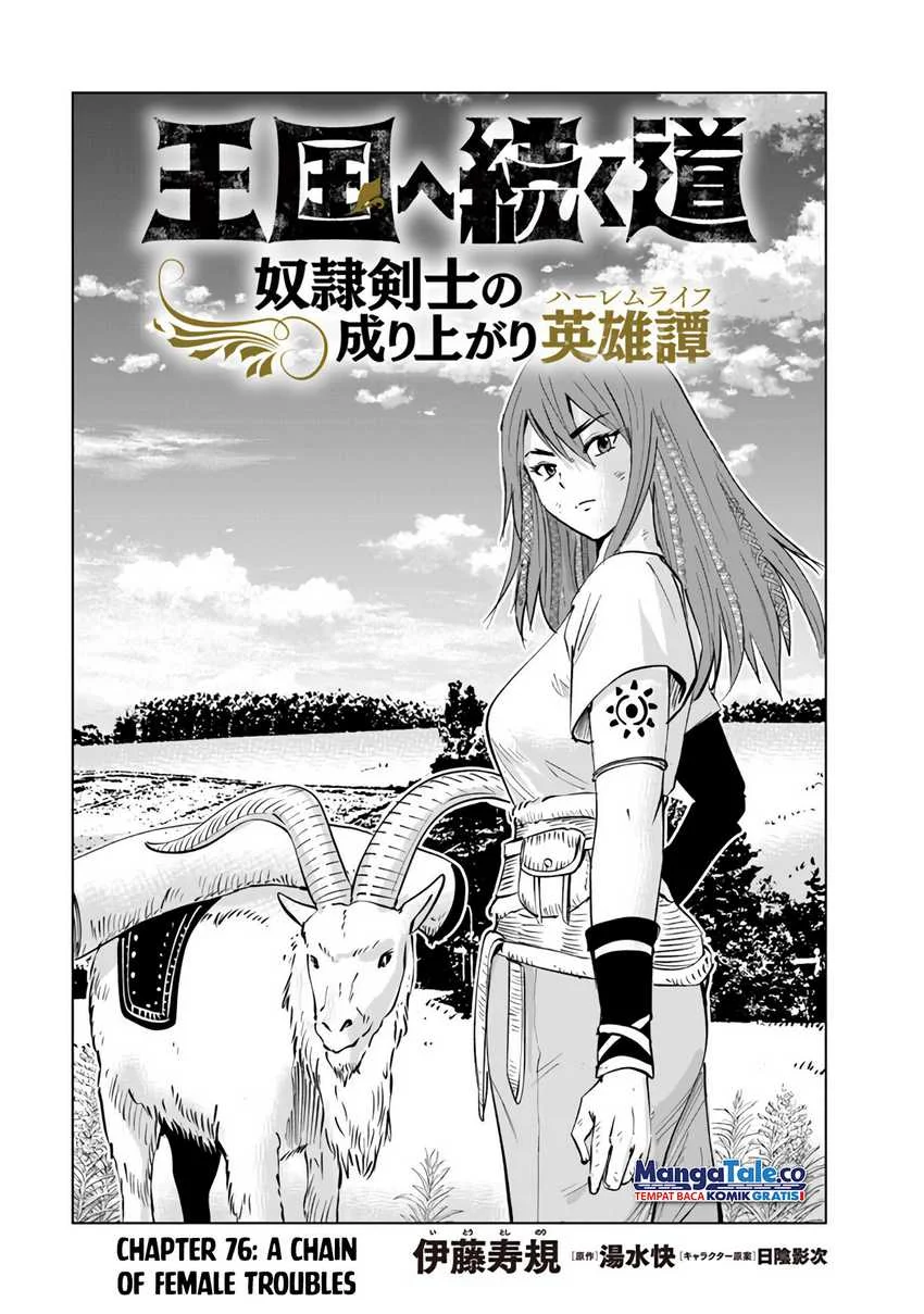 Oukoku E Tsuzuku Michi chapter 76 halaman 2