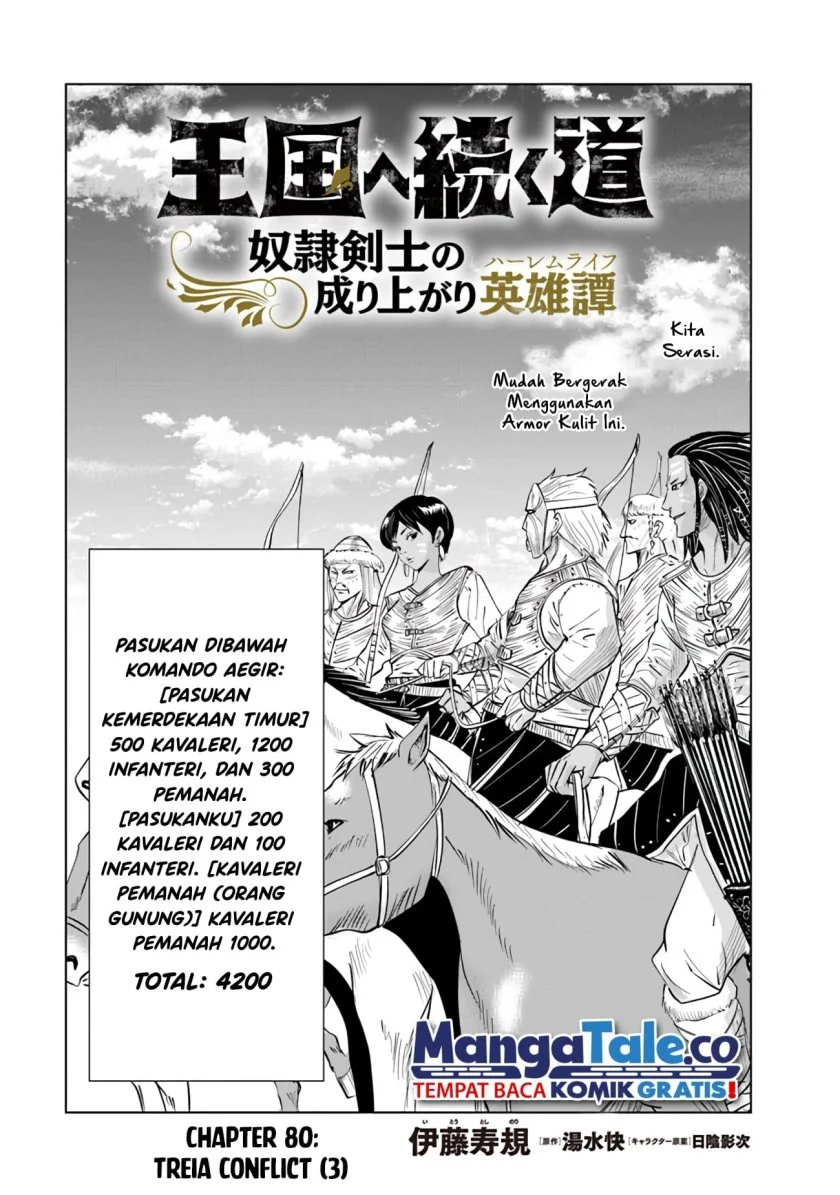 Oukoku E Tsuzuku Michi chapter 80 halaman 2