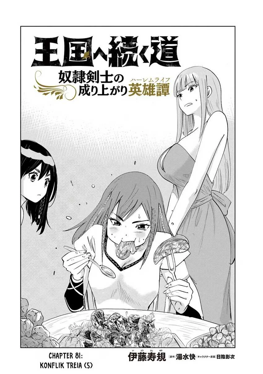 Oukoku E Tsuzuku Michi chapter 82 halaman 2