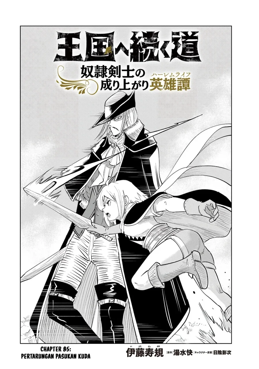 Oukoku E Tsuzuku Michi chapter 85 halaman 1