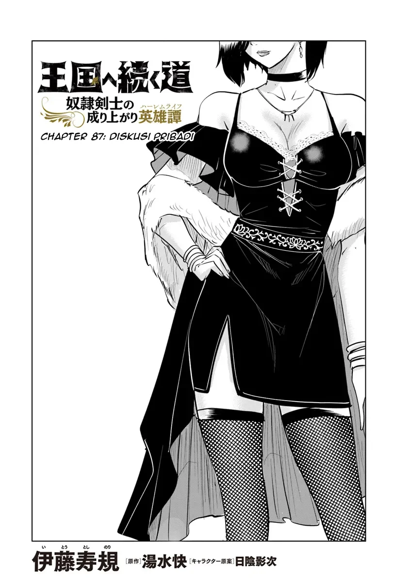 Oukoku E Tsuzuku Michi chapter 87 halaman 2