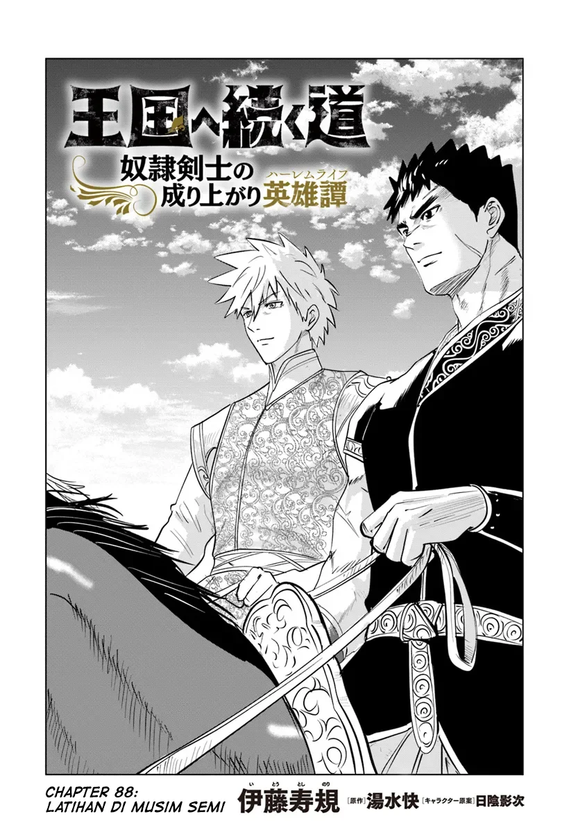 Oukoku E Tsuzuku Michi chapter 88 halaman 2