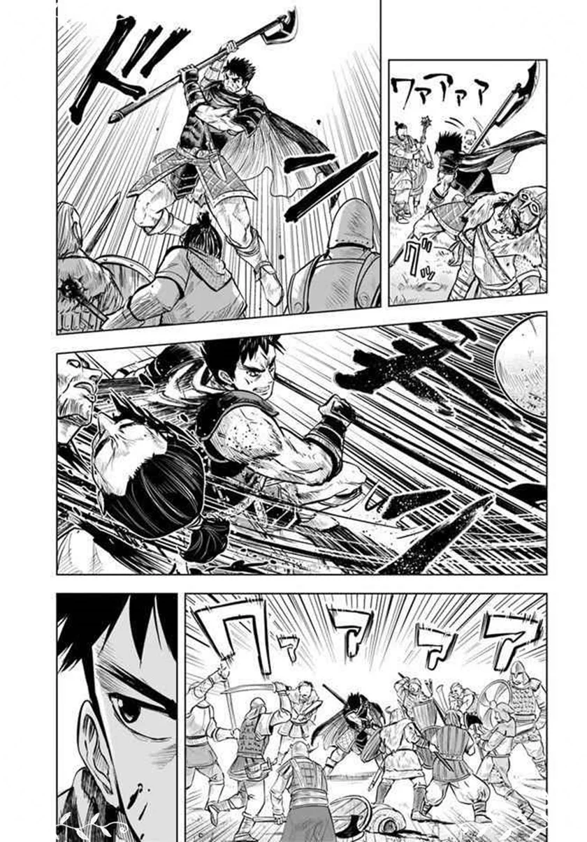 Oukoku E Tsuzuku Michi chapter 9.2 halaman 9