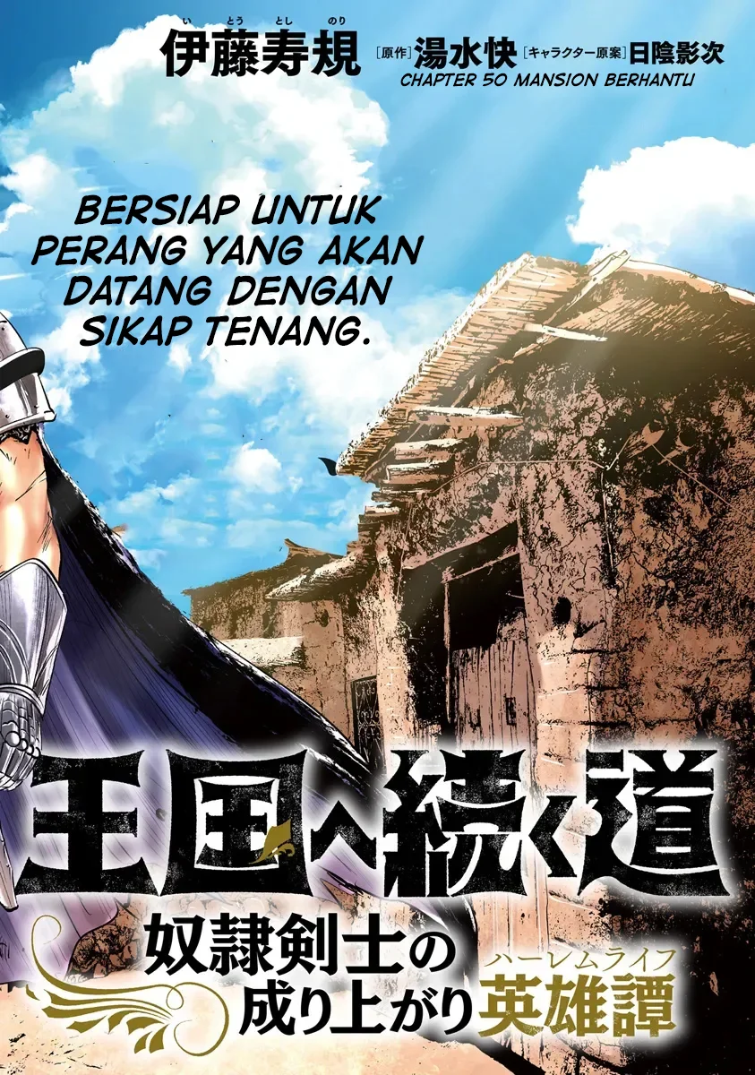 Oukoku E Tsuzuku Michi chapter 90 halaman 3
