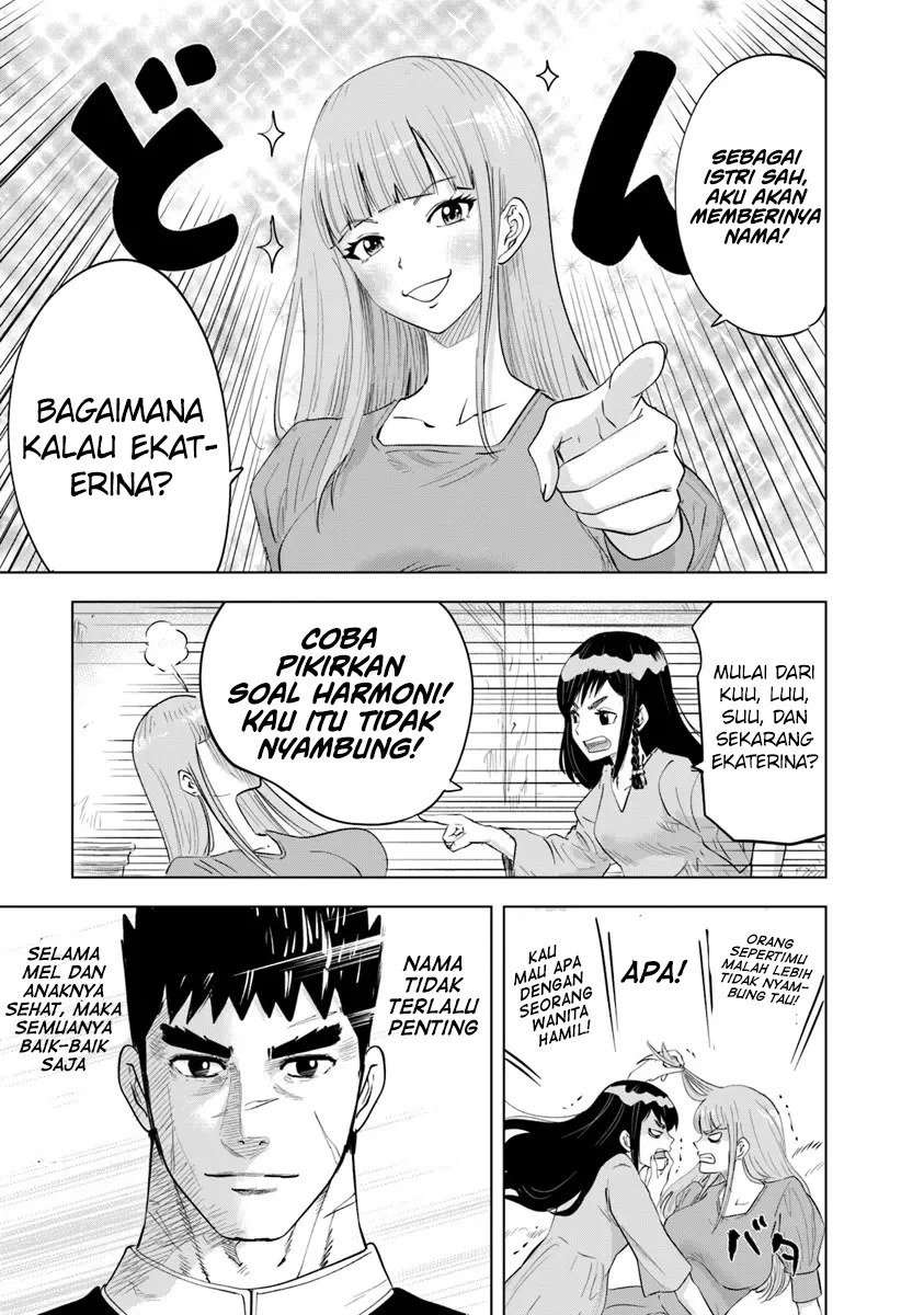 Oukoku E Tsuzuku Michi Bab 91 halaman 12