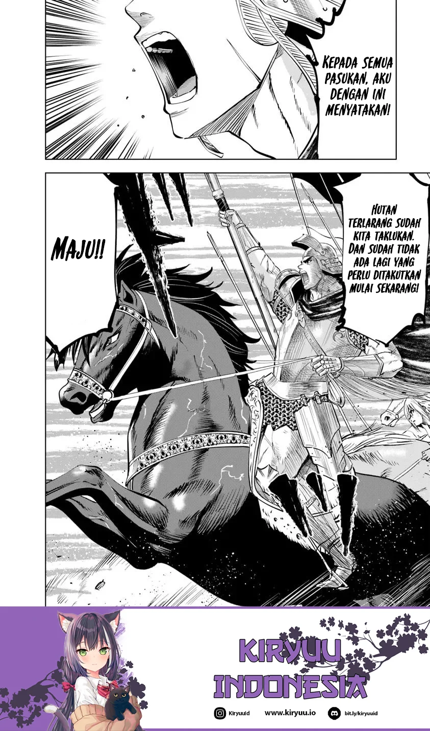 Oukoku E Tsuzuku Michi chapter 95 halaman 16
