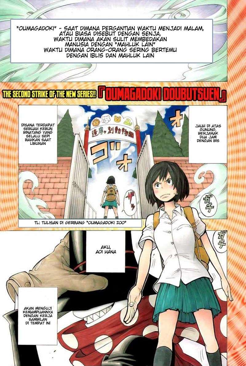 Oumagadoki Doubutsuen Bab 1 halaman 2