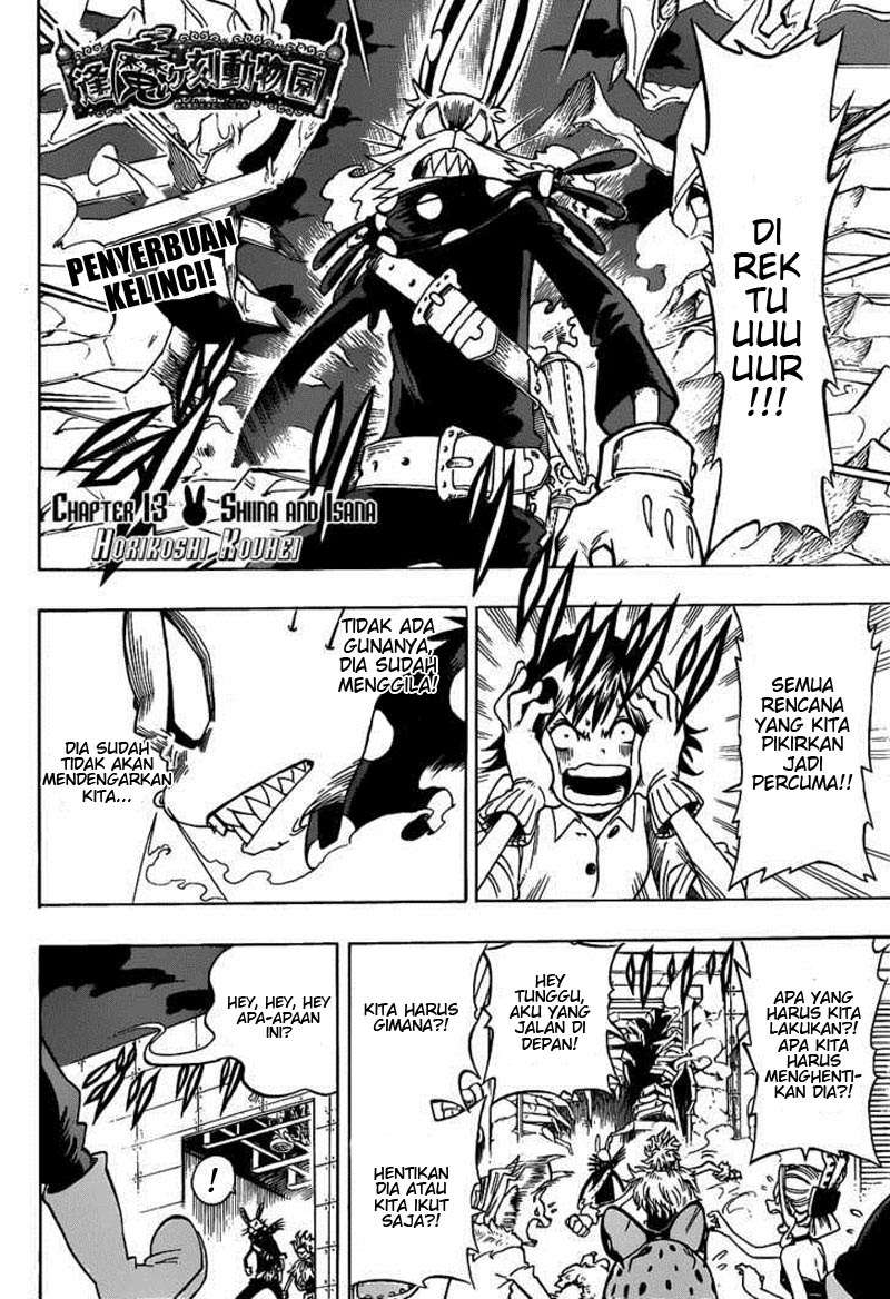 Oumagadoki Doubutsuen chapter 13 halaman 2