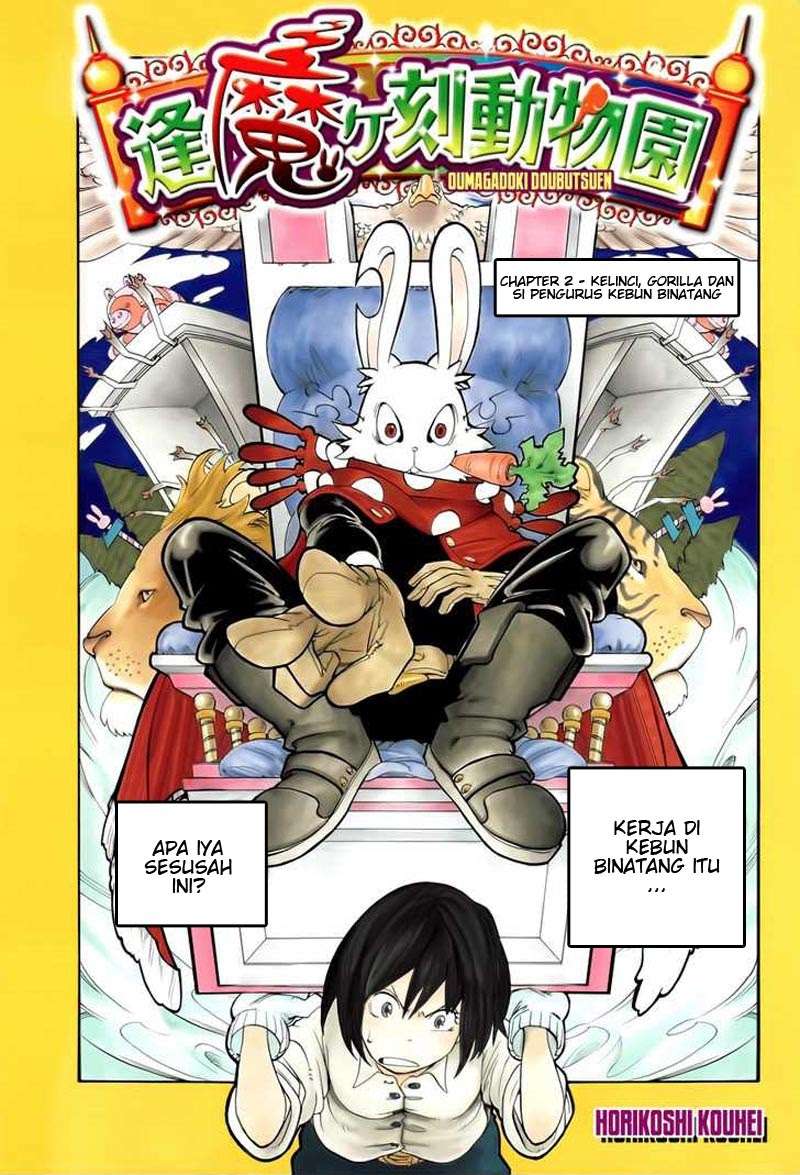 Oumagadoki Doubutsuen Bab 2 halaman 1