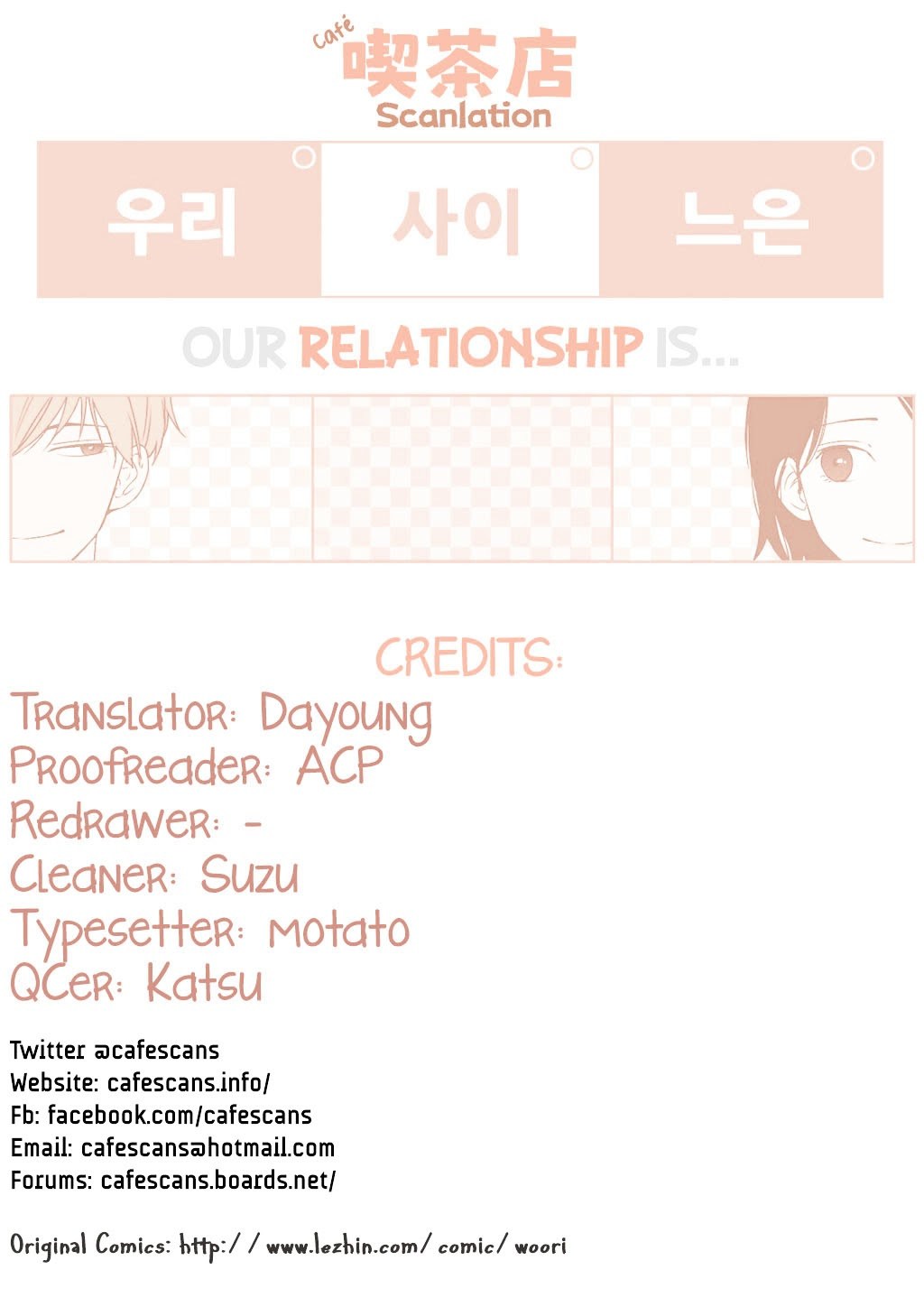 Our Relationship Is… Bab 23 halaman 1