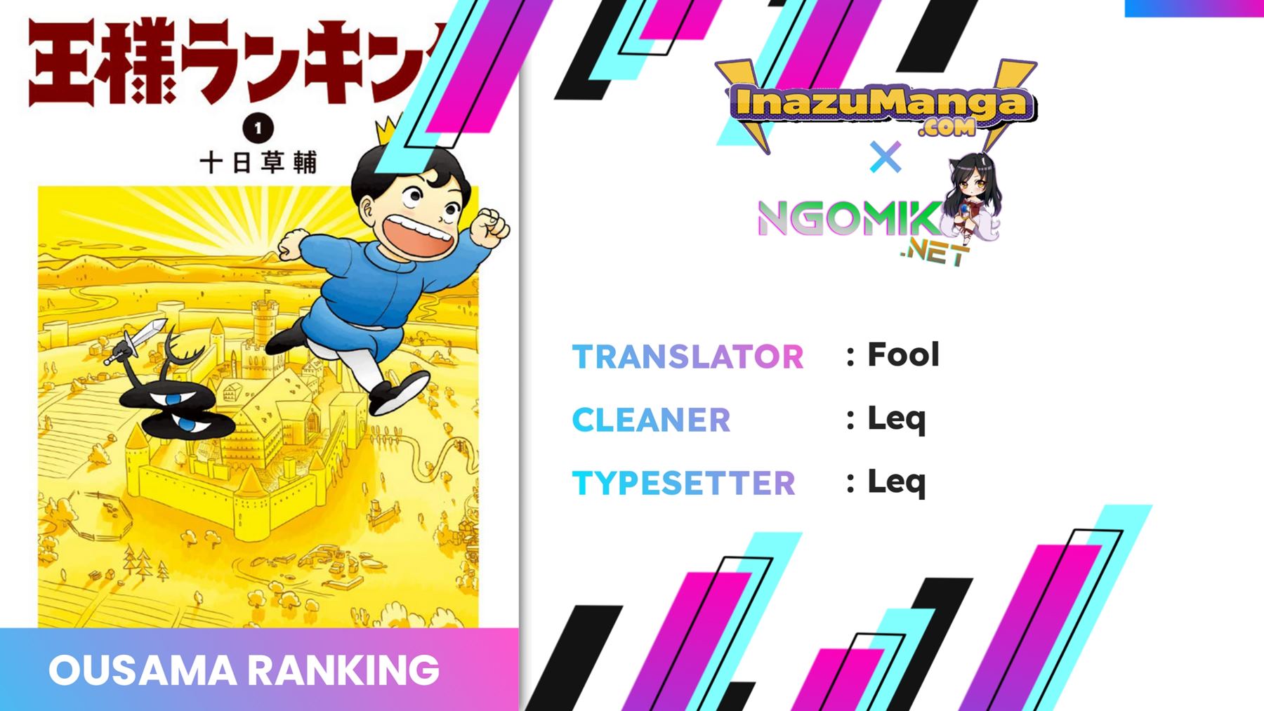 Ousama Ranking chapter 01 halaman 1
