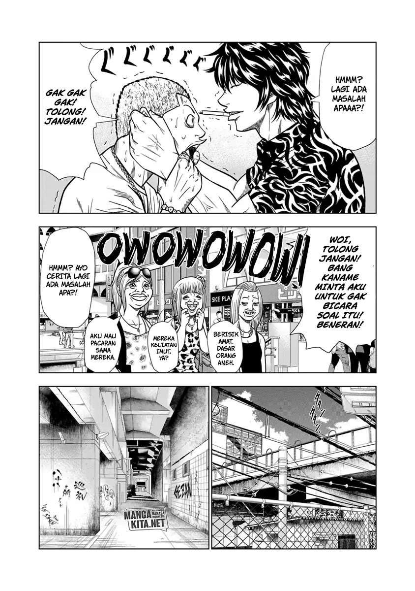 Out (Mizuta Makoto) chapter 13 halaman 5