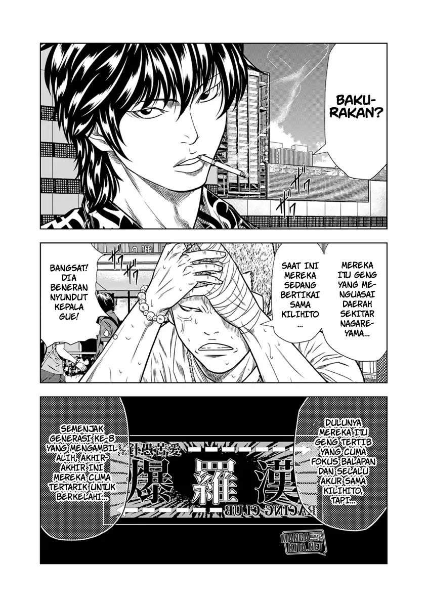 Out (Mizuta Makoto) chapter 13 halaman 9
