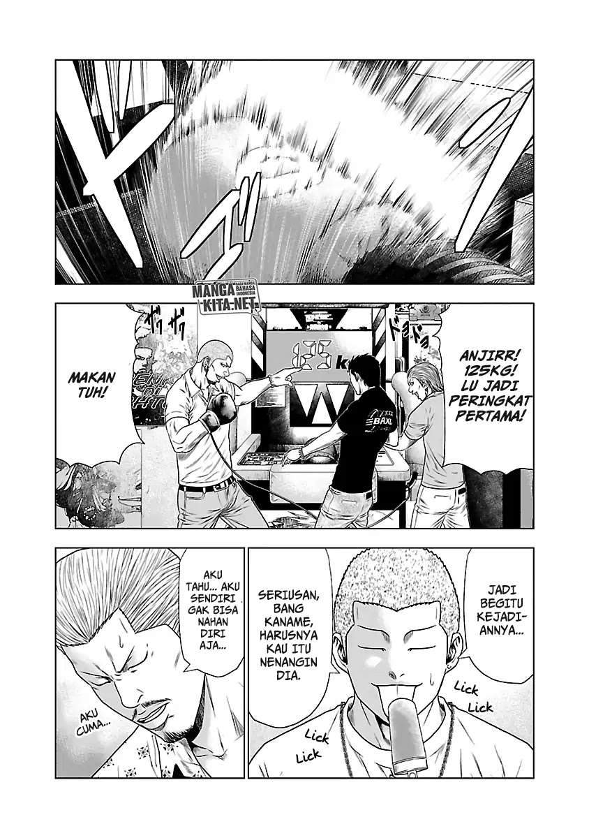 Out (Mizuta Makoto) chapter 21 halaman 7