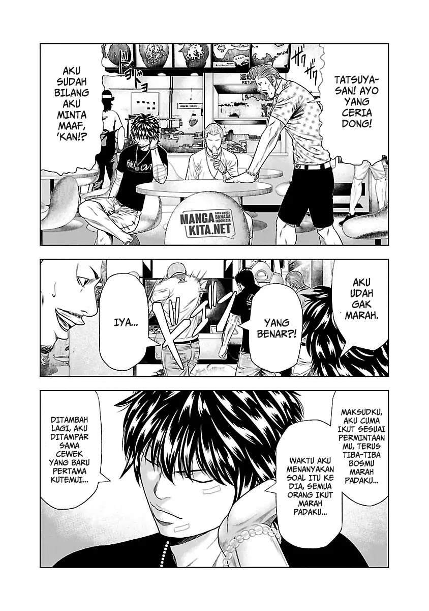 Out (Mizuta Makoto) chapter 21 halaman 8