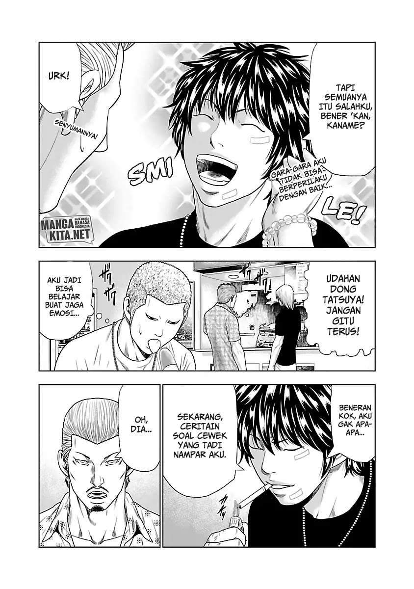 Out (Mizuta Makoto) chapter 21 halaman 9