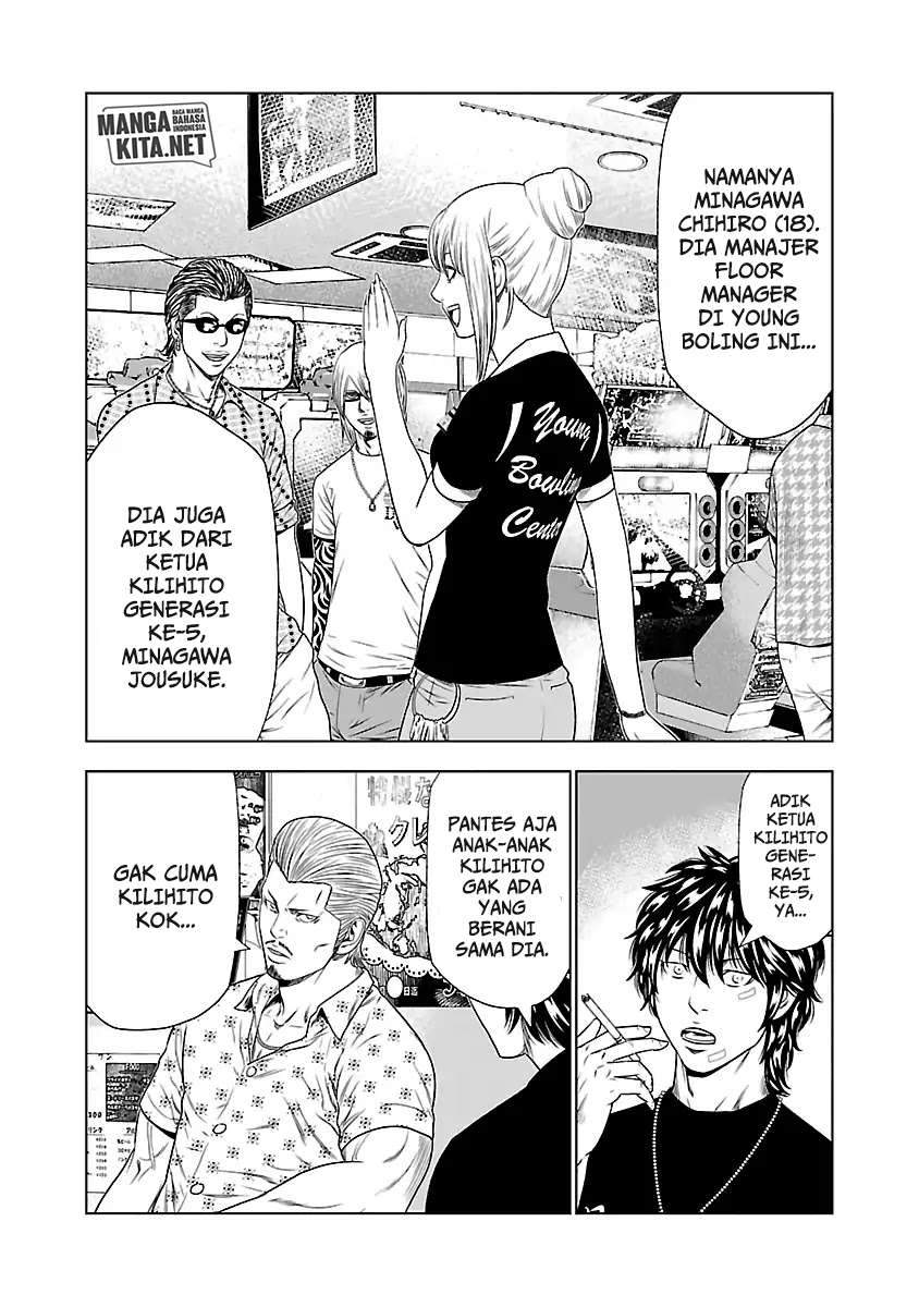 Out (Mizuta Makoto) chapter 21 halaman 10