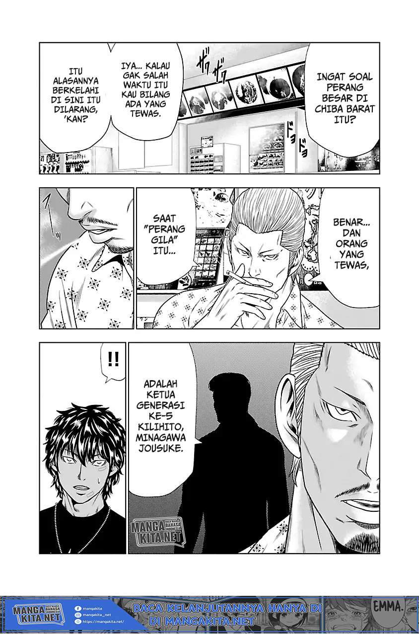 Out (Mizuta Makoto) chapter 21 halaman 11