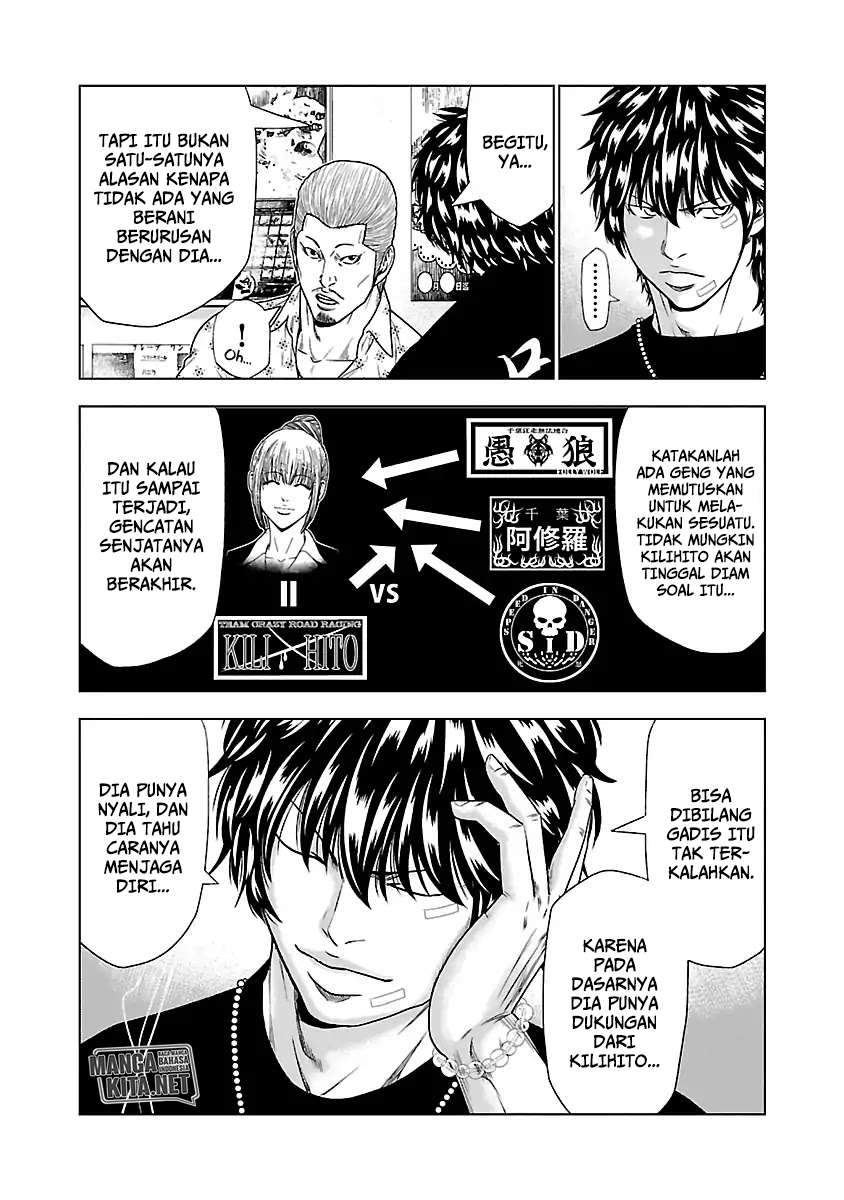 Out (Mizuta Makoto) chapter 21 halaman 14
