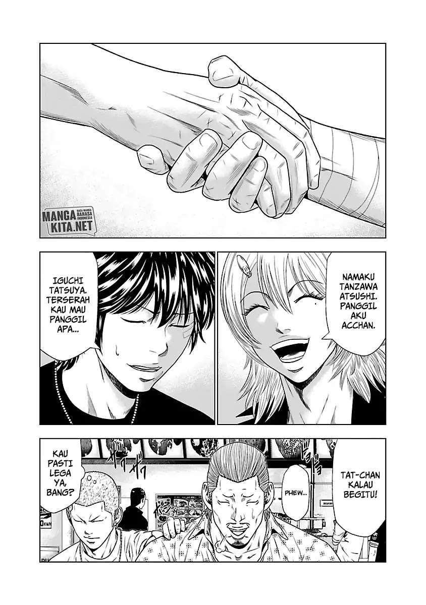 Out (Mizuta Makoto) chapter 21 halaman 22
