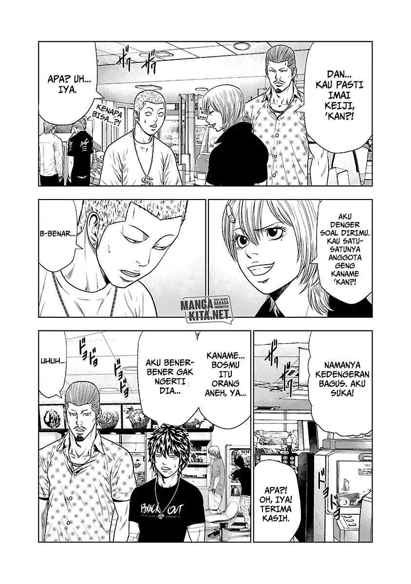 Out (Mizuta Makoto) chapter 21 halaman 23