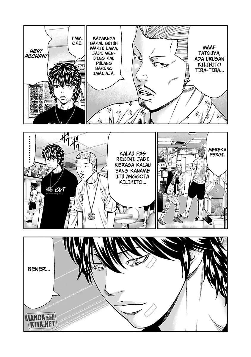 Out (Mizuta Makoto) chapter 21 halaman 25