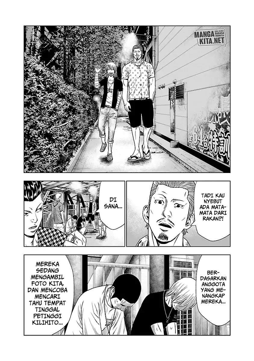Out (Mizuta Makoto) chapter 21 halaman 27