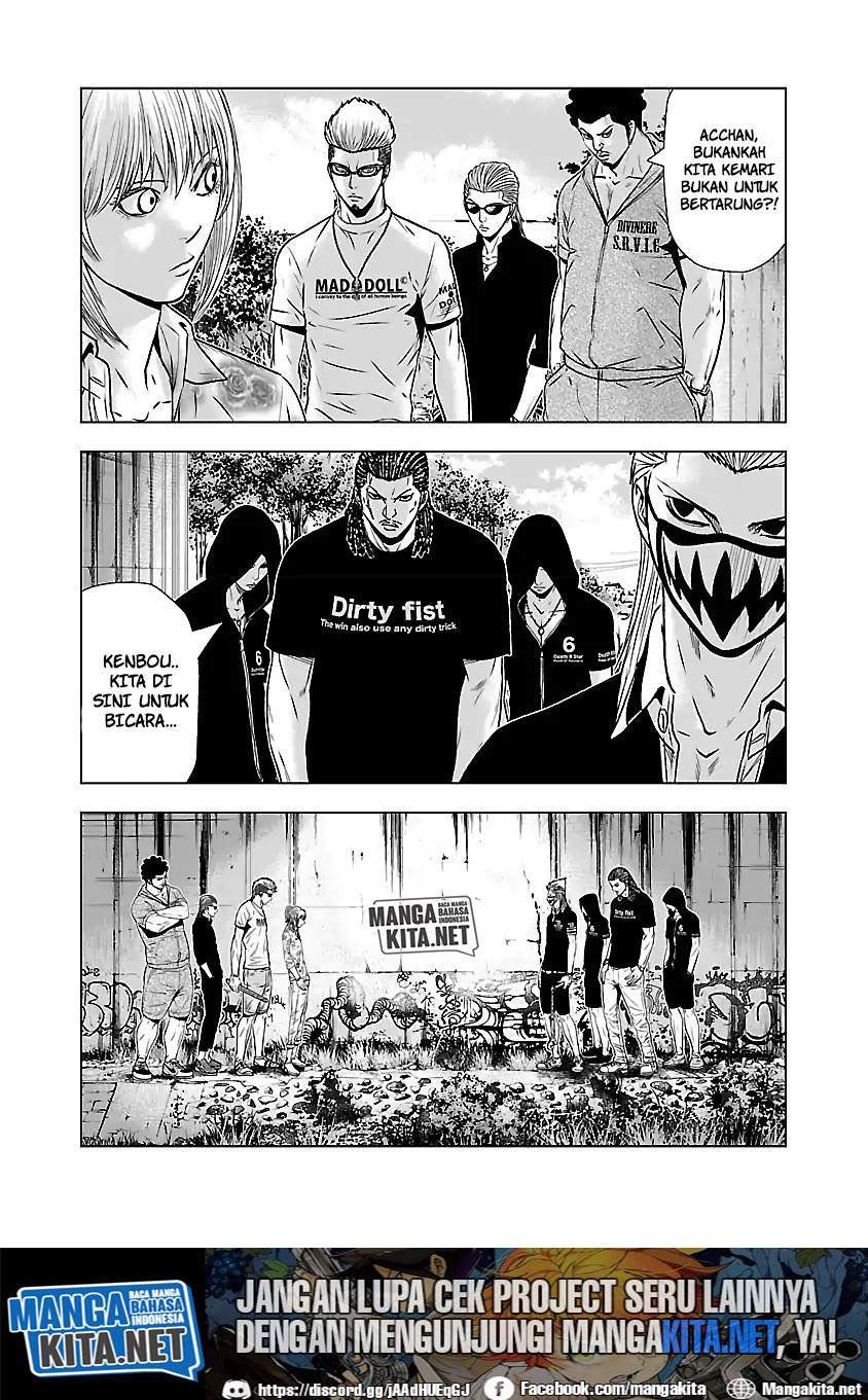 Out (Mizuta Makoto) chapter 49 halaman 6