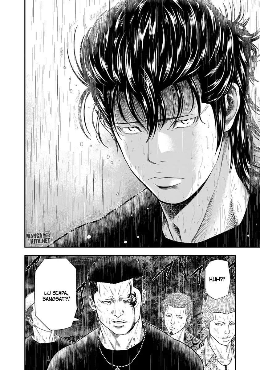 Out (Mizuta Makoto) chapter 7 halaman 24