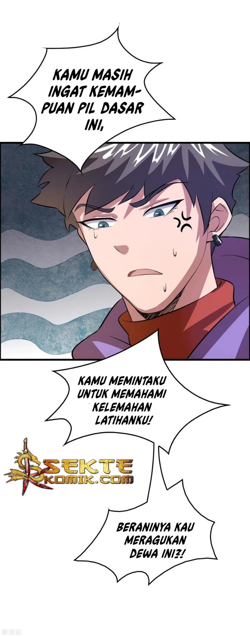 Outlander Tyrant Supplier Bab 12 halaman 13