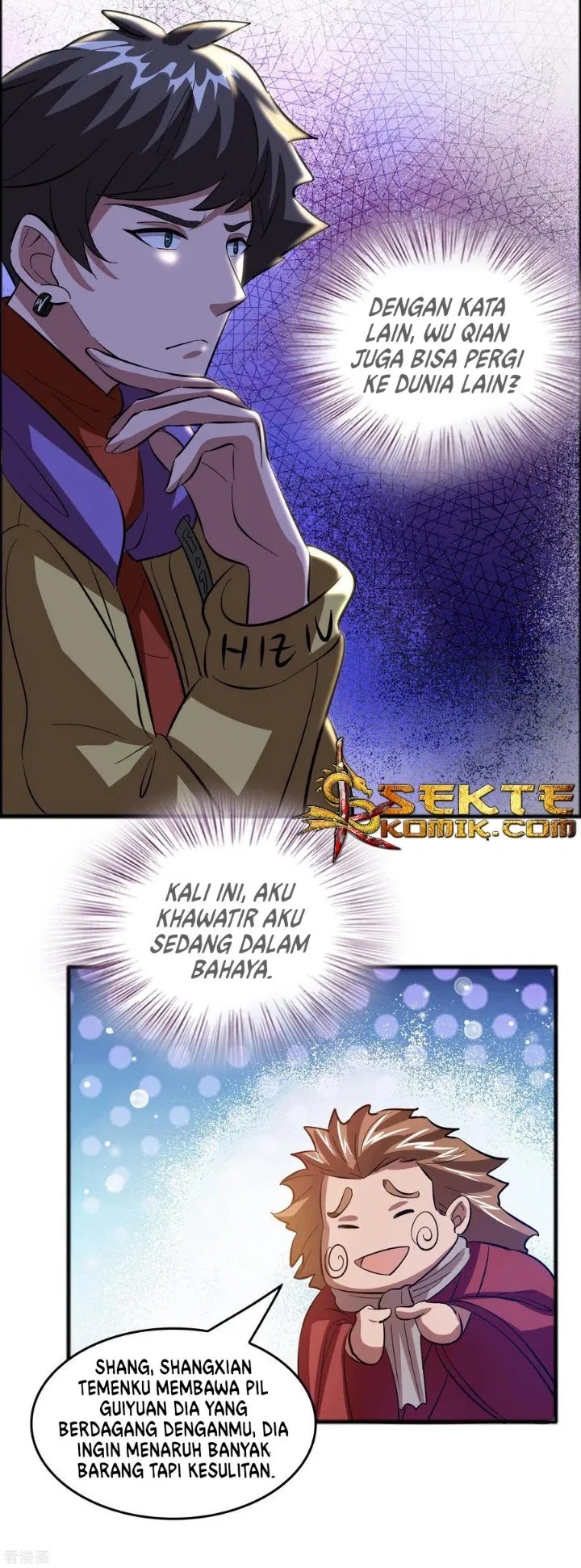 Outlander Tyrant Supplier Bab 16 halaman 16