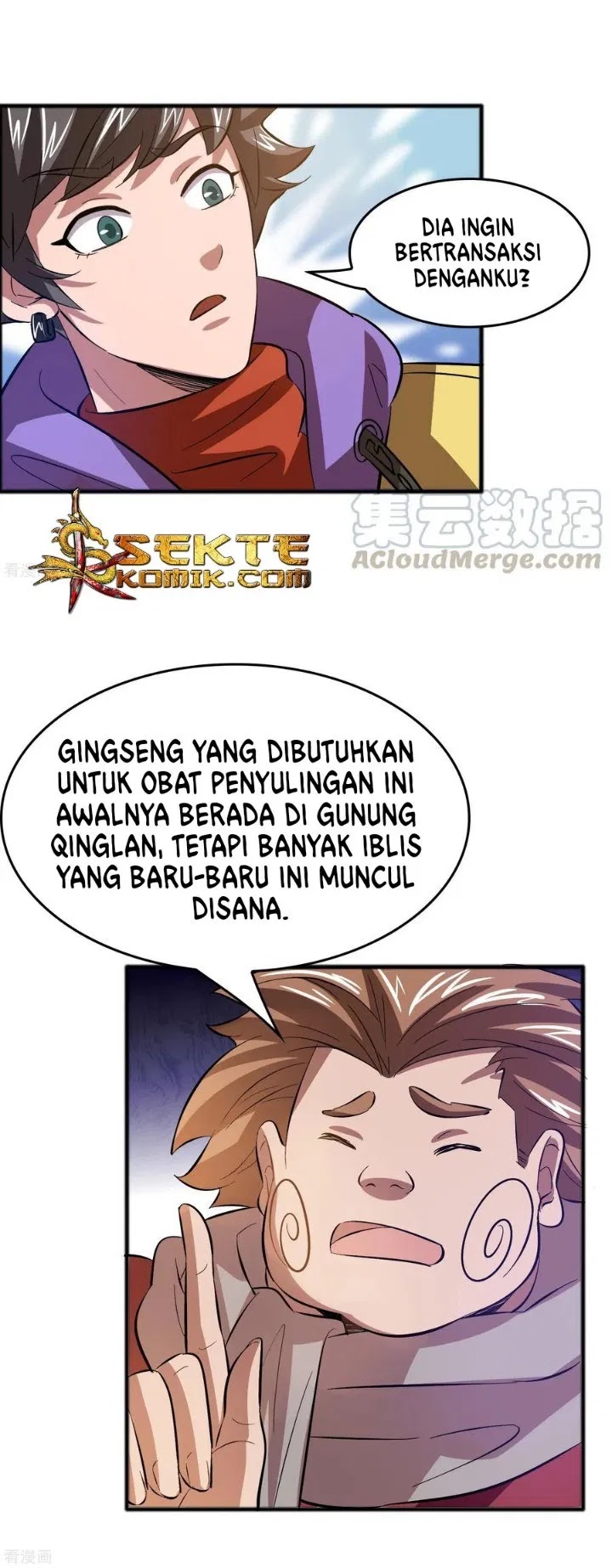 Outlander Tyrant Supplier Bab 16 halaman 17