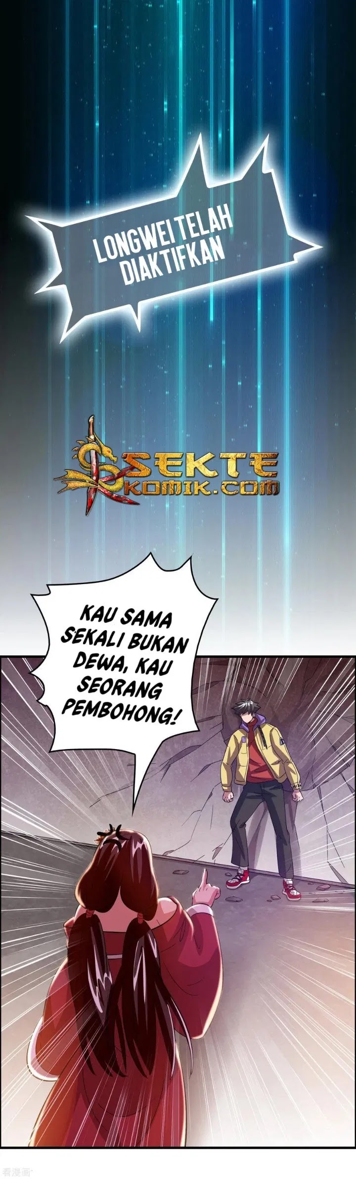 Outlander Tyrant Supplier Bab 18 halaman 5