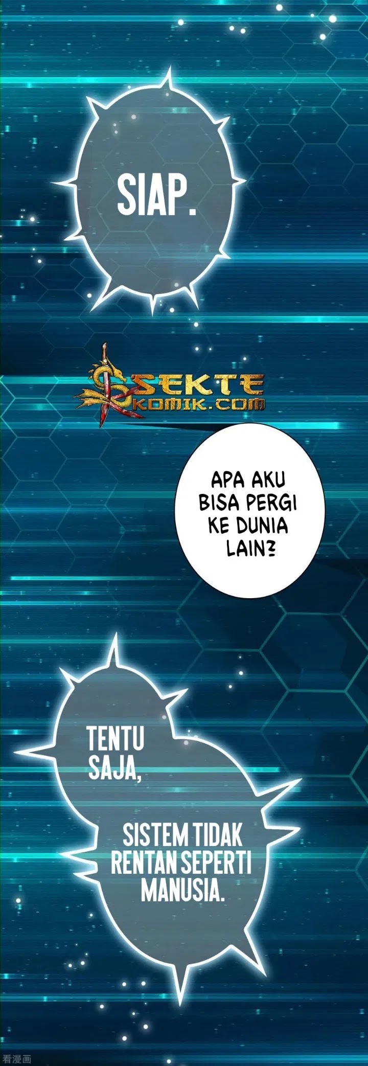 Outlander Tyrant Supplier Bab 19 halaman 20