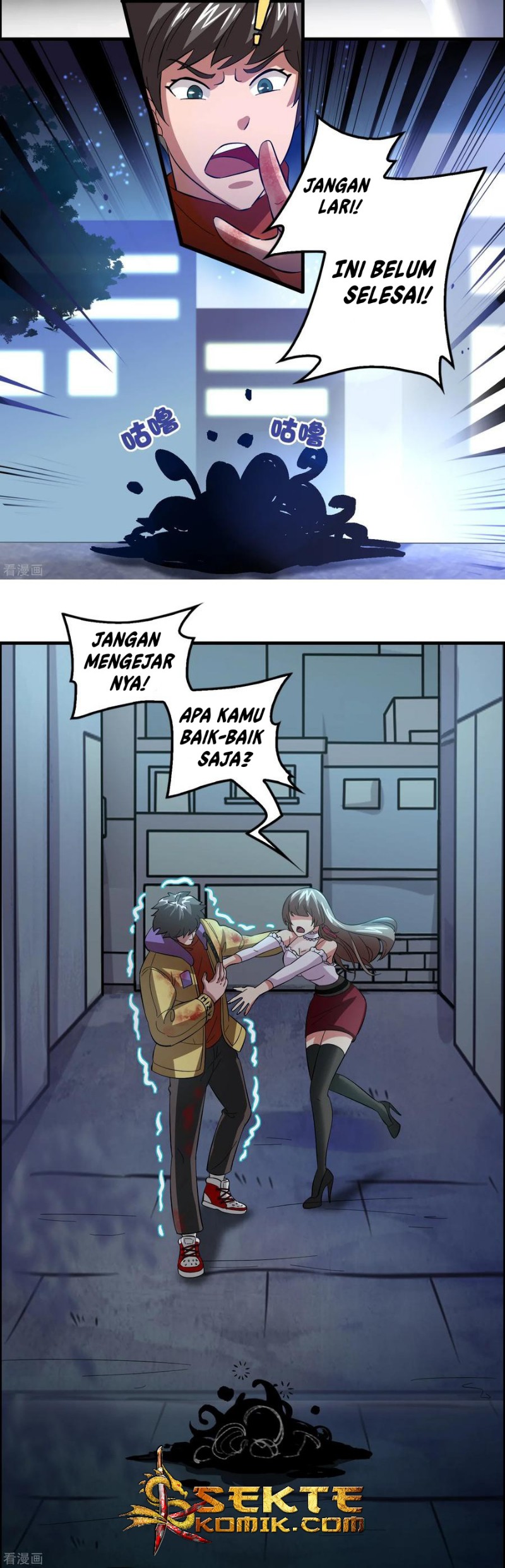 Outlander Tyrant Supplier Bab 23 halaman 21