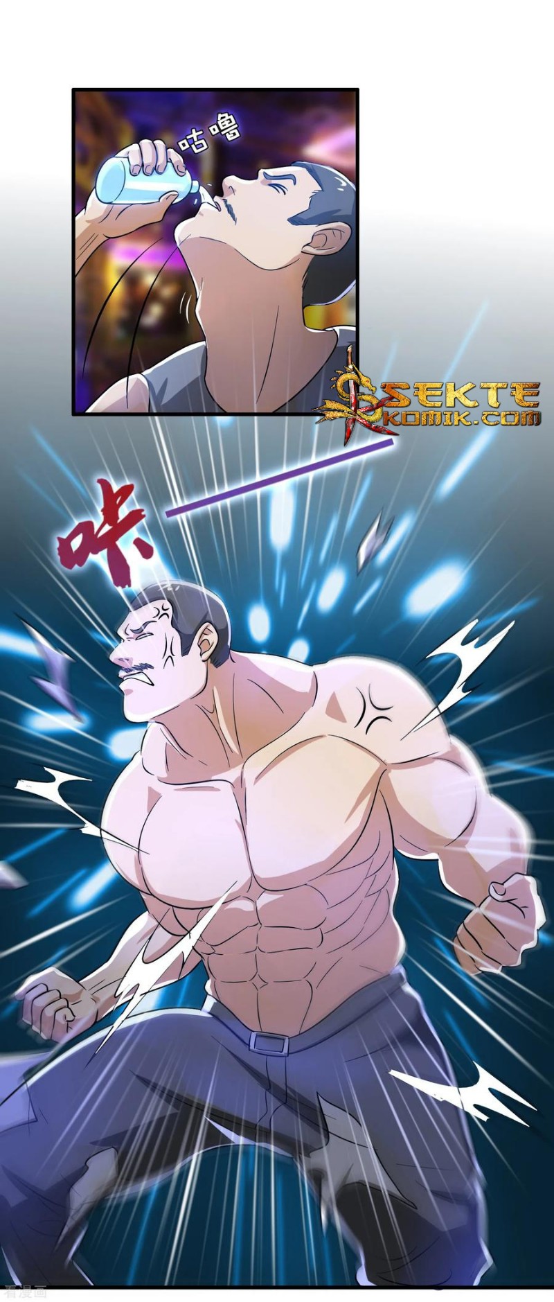 Outlander Tyrant Supplier Bab 29 halaman 14
