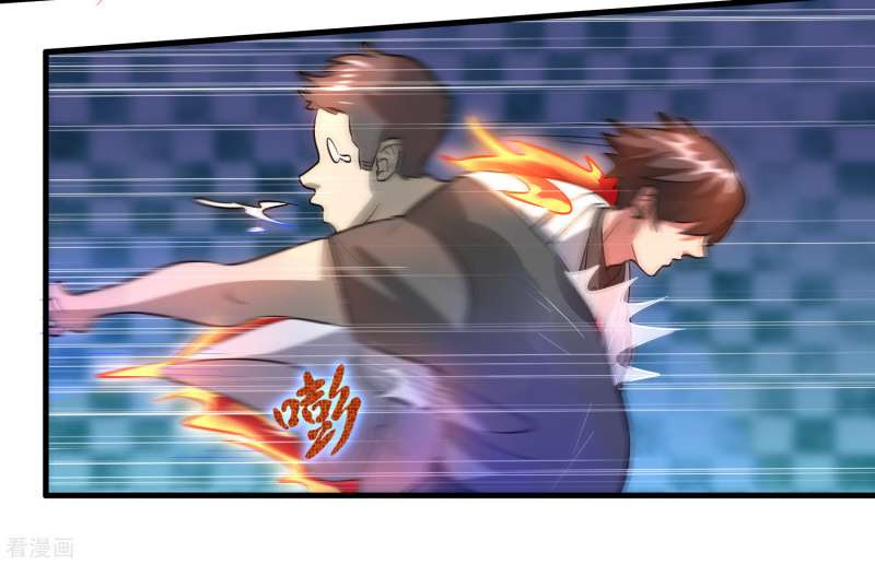 Outlander Tyrant Supplier Bab 33 halaman 26