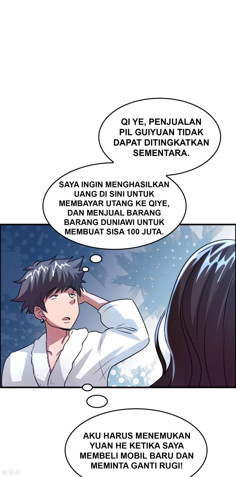Outlander Tyrant Supplier chapter 43 halaman 28