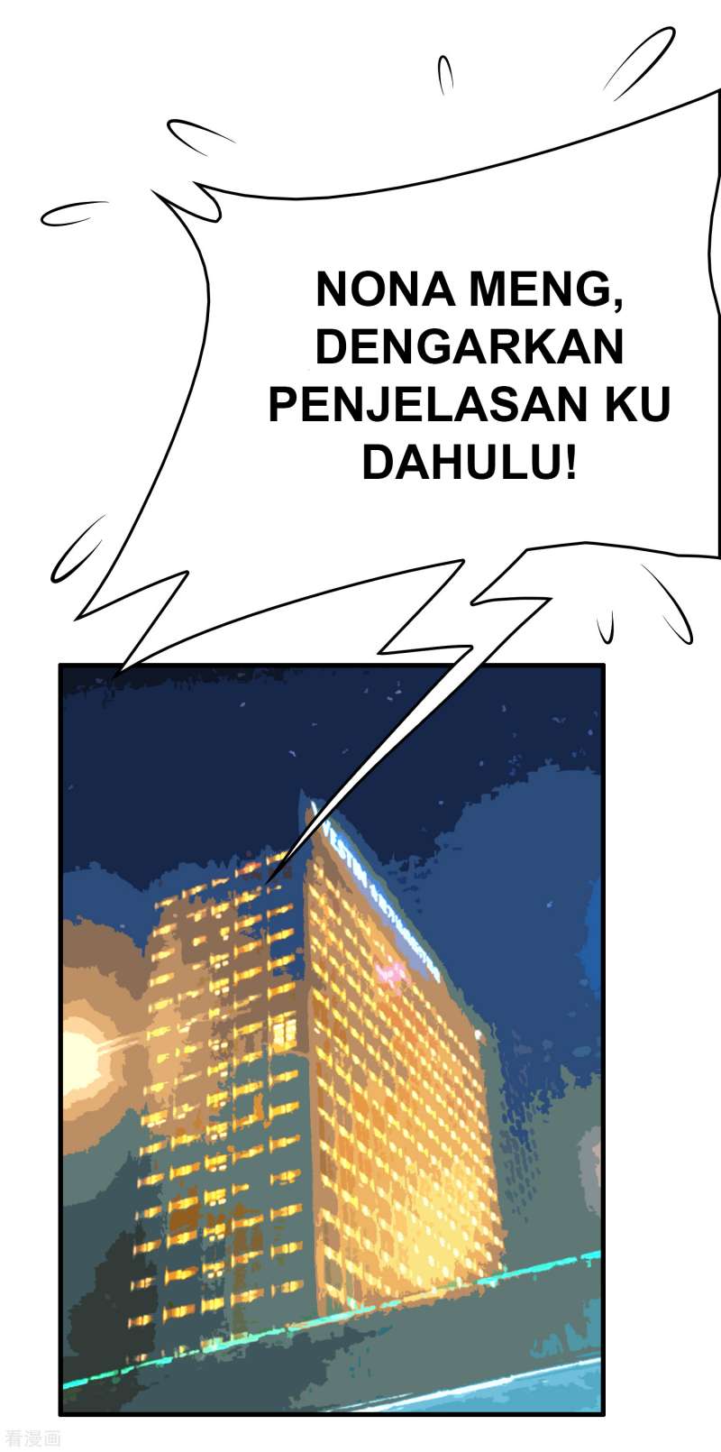 Outlander Tyrant Supplier chapter 43 halaman 39