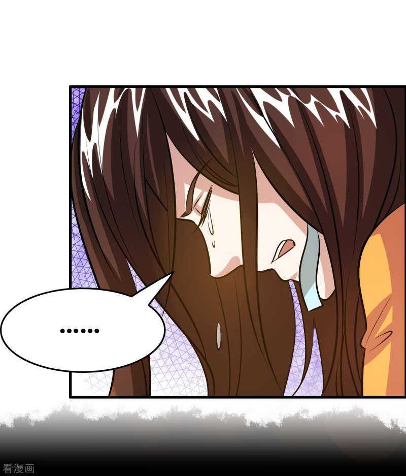 Outlander Tyrant Supplier chapter 46 halaman 37