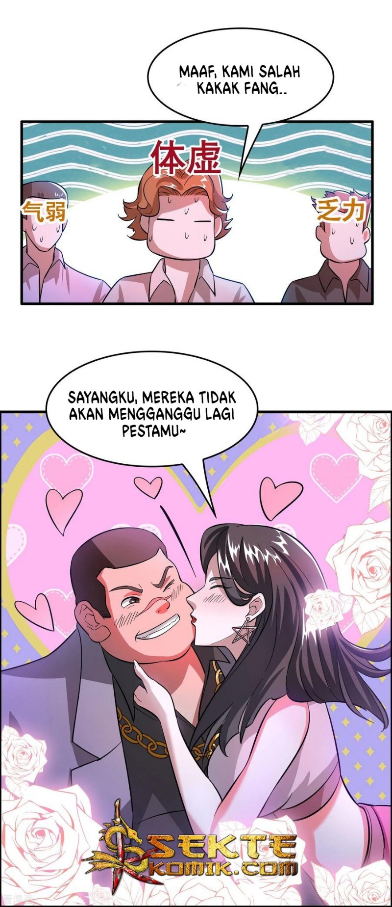 Outlander Tyrant Supplier Bab 5 halaman 22