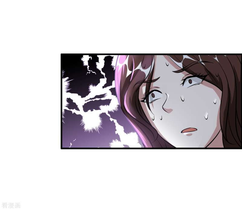 Outlander Tyrant Supplier chapter 53 halaman 21