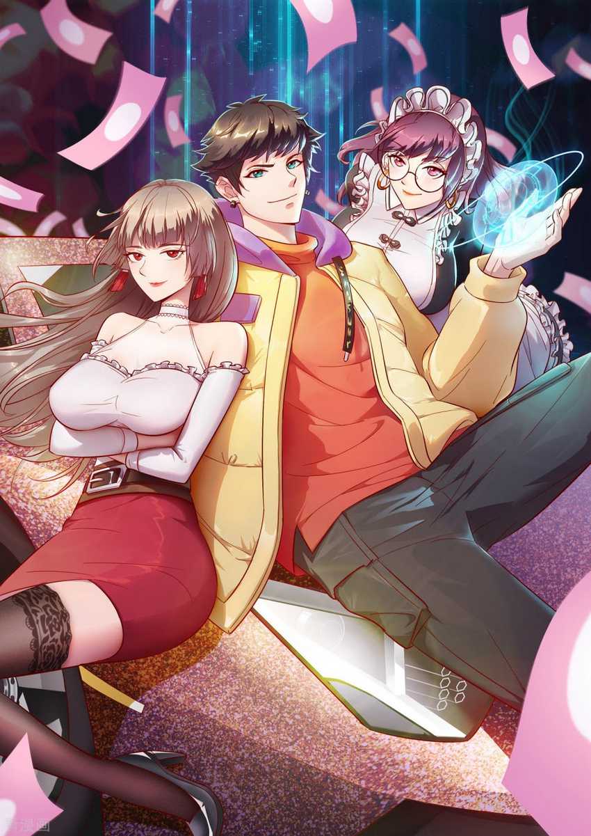 Outlander Tyrant Supplier Bab 69 halaman 2