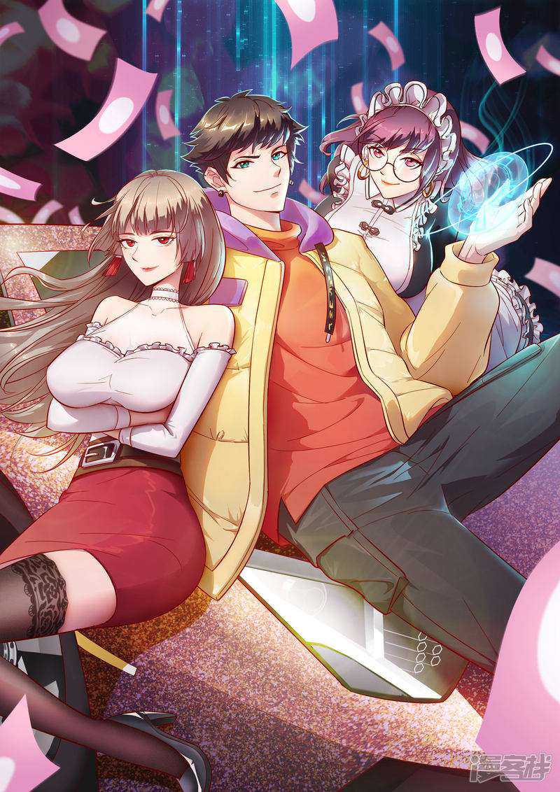 Outlander Tyrant Supplier Bab 76 halaman 2