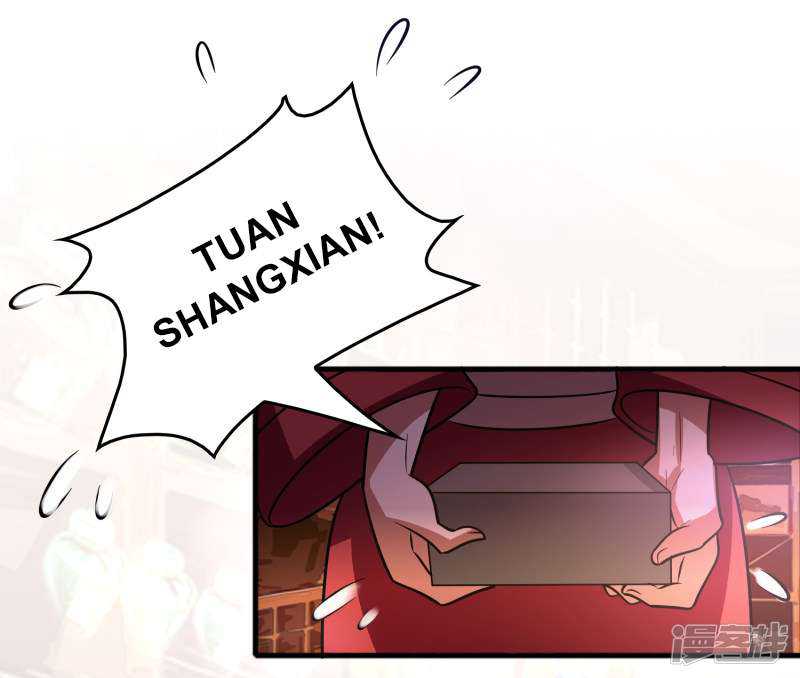 Outlander Tyrant Supplier chapter 77 halaman 24