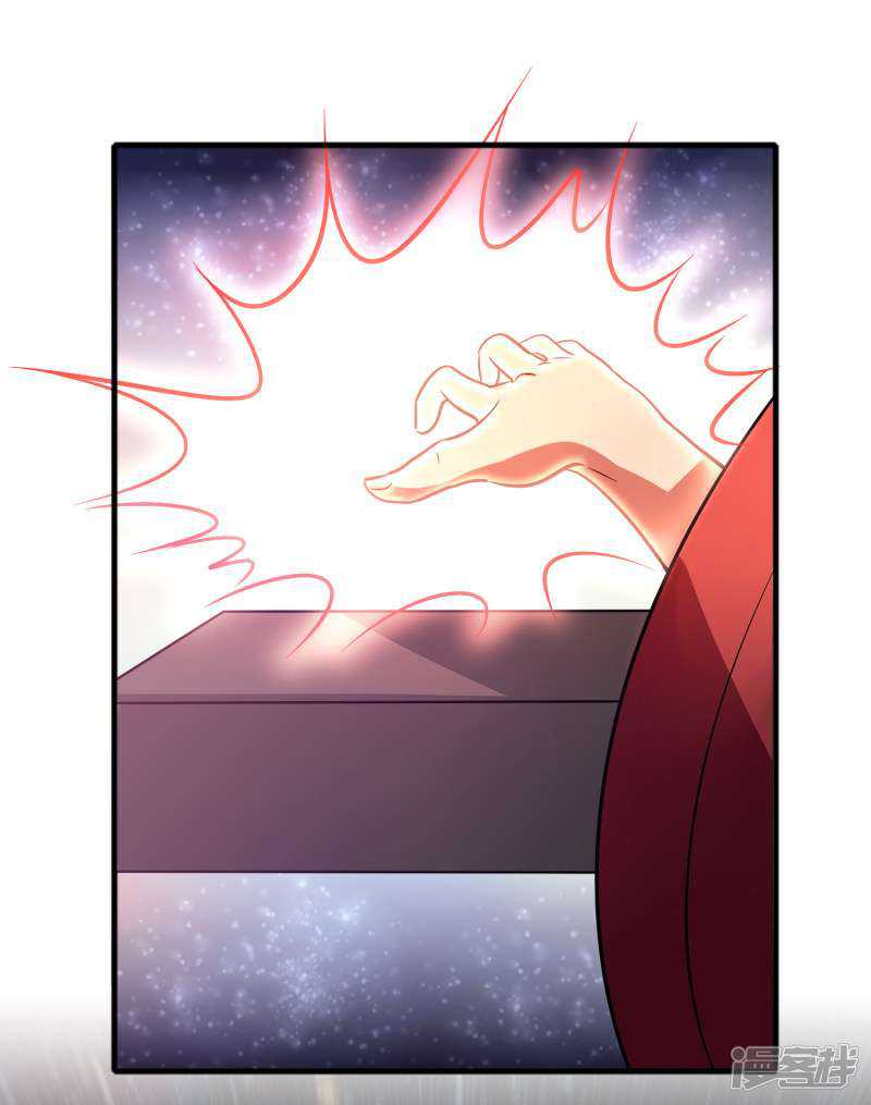 Outlander Tyrant Supplier chapter 77 halaman 27
