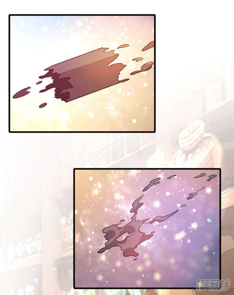 Outlander Tyrant Supplier chapter 77 halaman 32