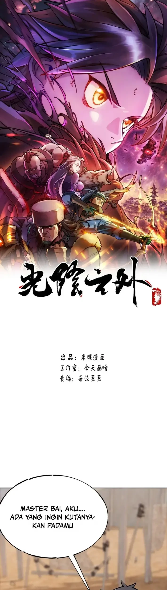 Outside of Time chapter 18 halaman 2