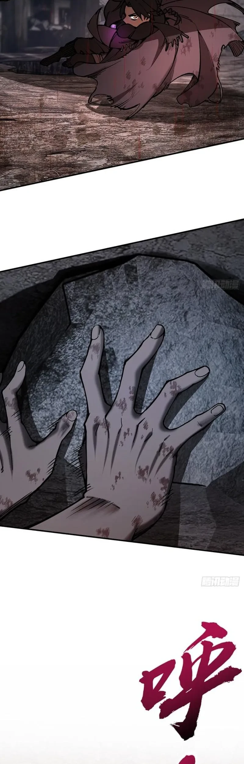 Outside of Time chapter 2 halaman 17