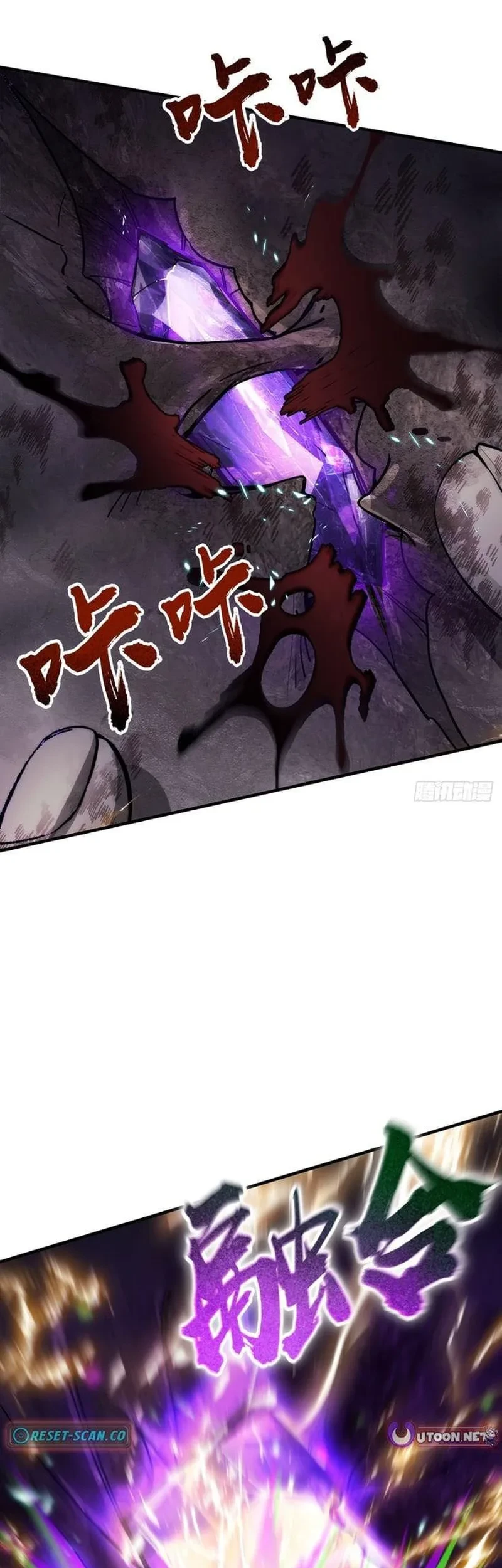 Outside of Time chapter 2 halaman 30